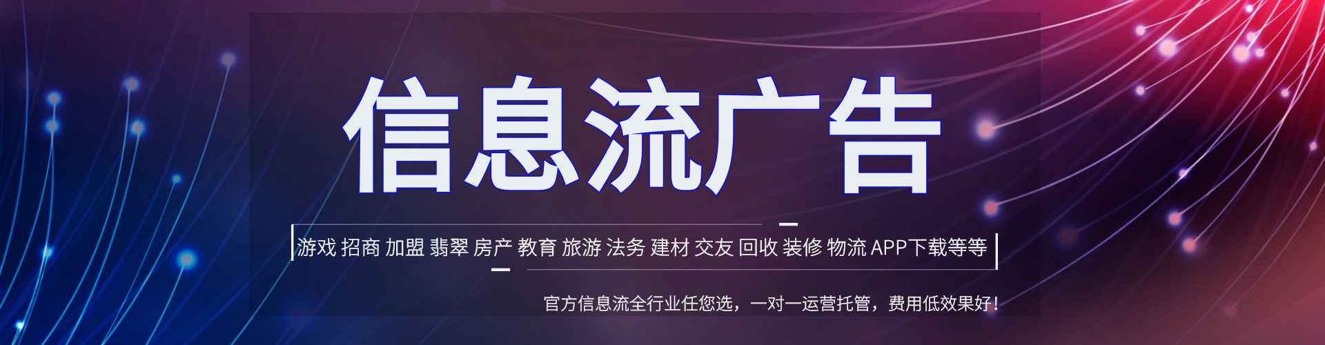 涟源百度推广竞价