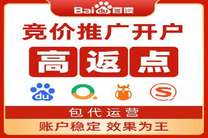 深度解析：百度竞价托管运营的三大经典案例