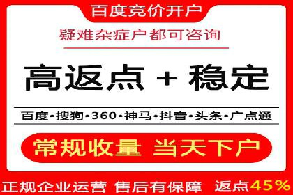 某企业如何通过托管SEM竞价实现业绩翻倍